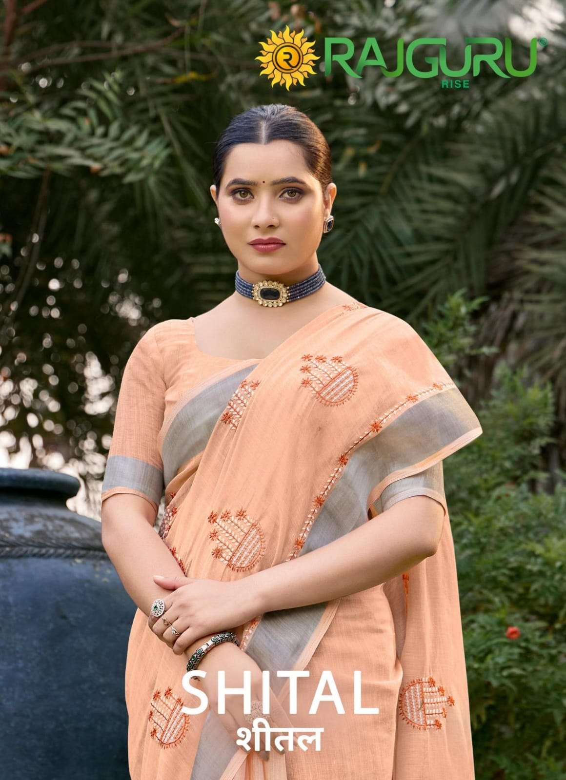 RAJGURU PRESENTS SHITAL FANCY SAREES CATALOG WHOLESALER AND EXPORTER 