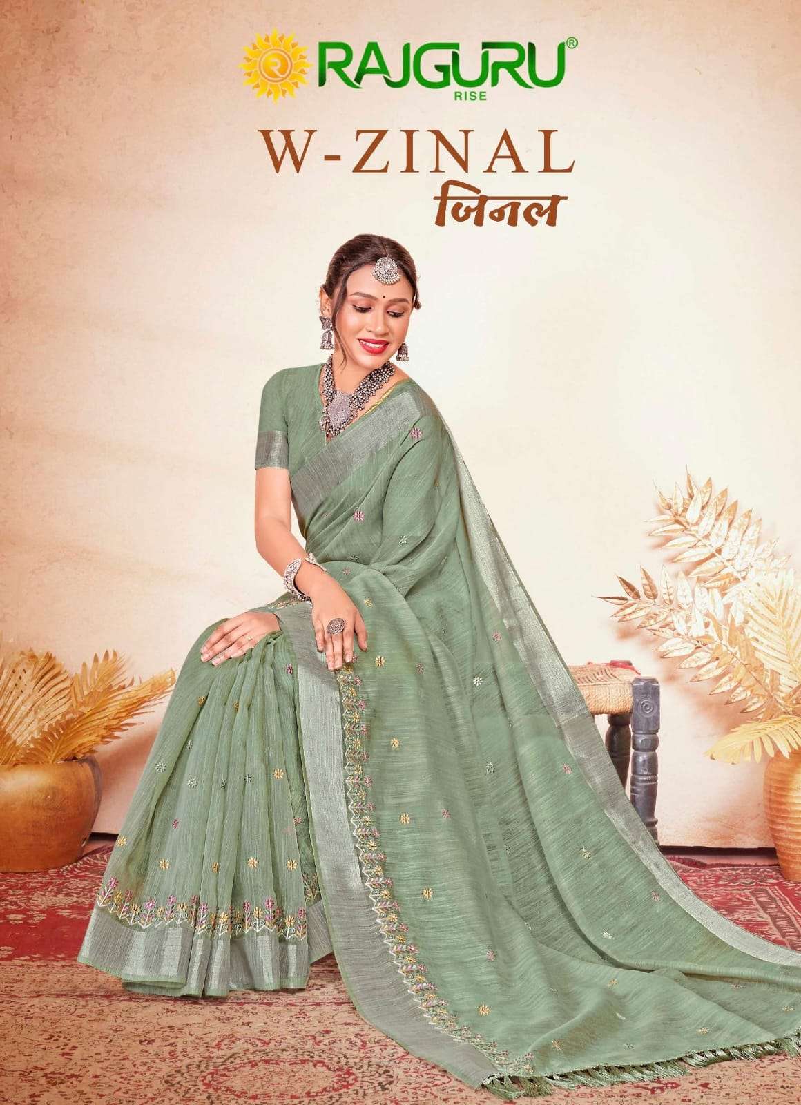 RAJGURU PRESENTS ZINAL FANCY SAREES CATALOG WHOLESALER AND EXPORTER 