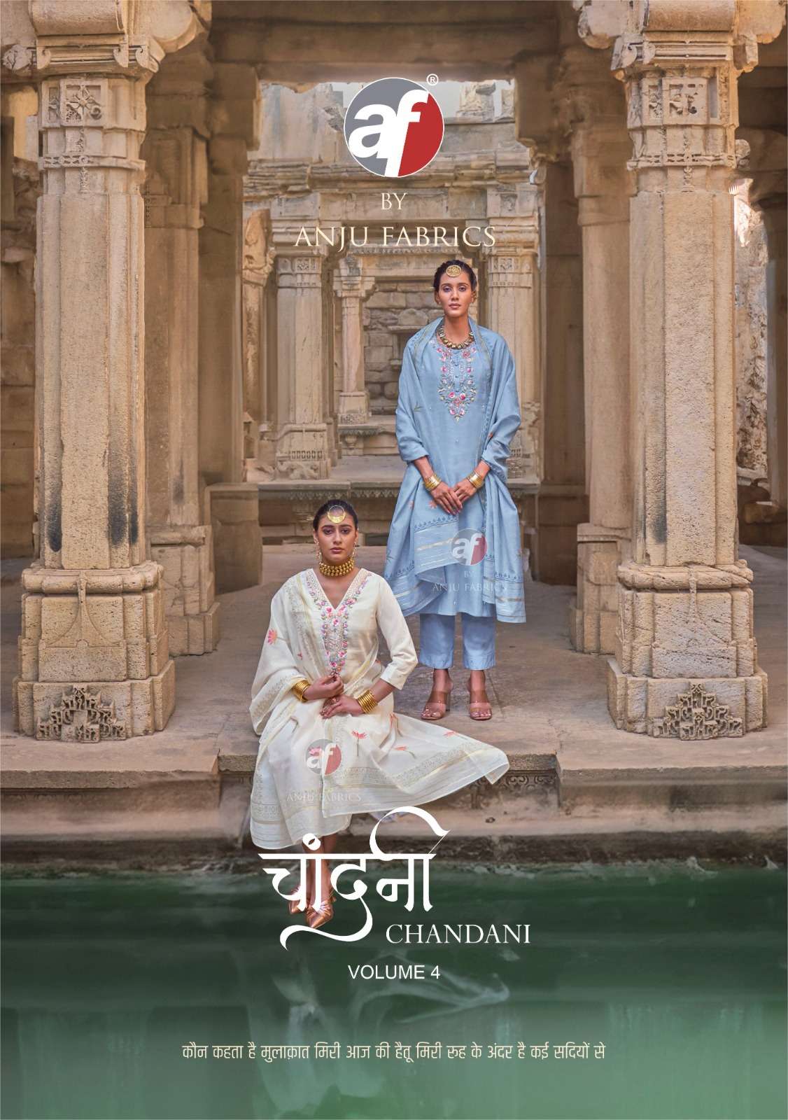 Anju Fab Presents Chandani Vol-4 Fancy Cotton Kurtis Catalog Wholesaler And EXporter 