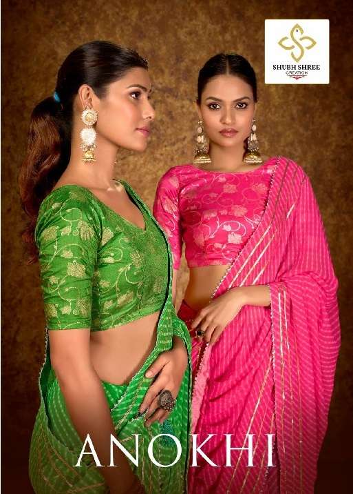 SHUBH SHREE CREATION ANOKHI WHOLESALE GEORGETTE CLASSY LOOK INDIAN SAREES FOR WOMEN EXPORTER