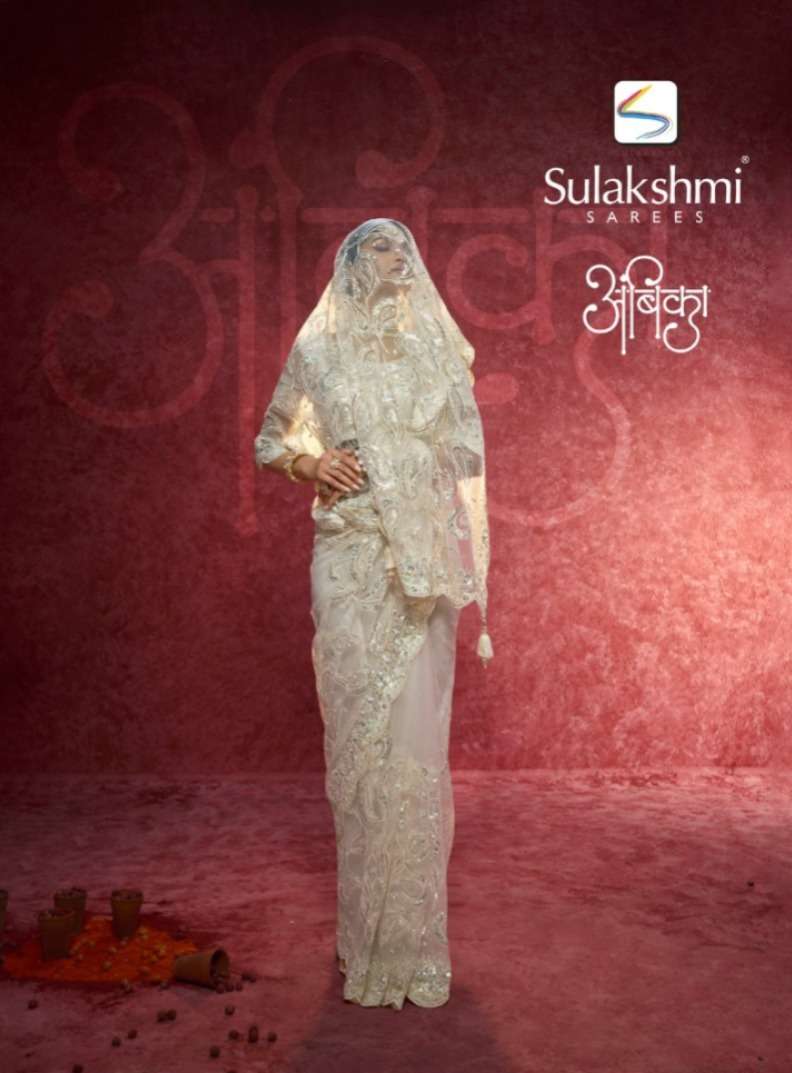 Sulakshmi Presents Ambika Fancy Designer Rich Look Occasion Wear Sarees Catalog Wholesaler And Exporter  