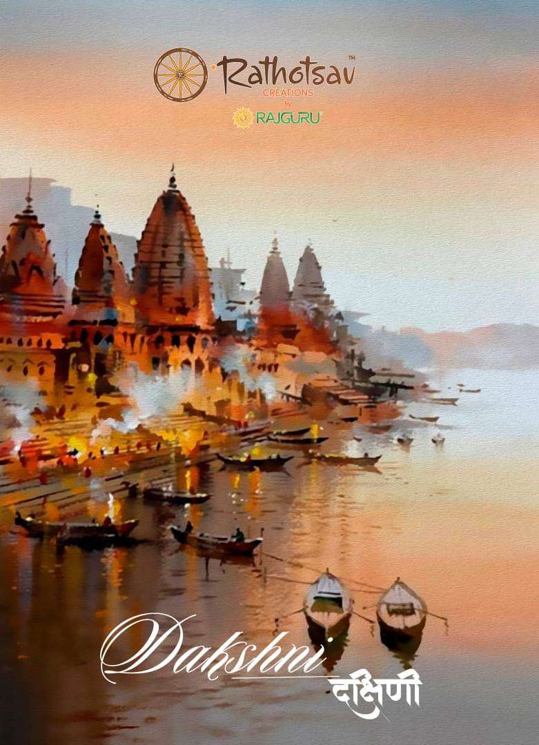 RATHOTSAV BY RAJGURU PRESENTS DAKSHINI EXCLUSIVE DESIGNER PARTY WEAR SAREES COLLECTION