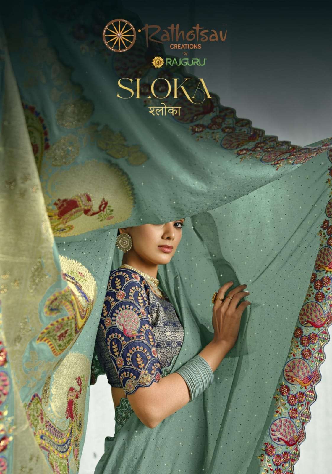 RATHOTSAV BY RAJGURU PRESENTS SLOKA FANCY WEDDING WEAR SAREES CATALOG WHOLESALER AND EXPORTER IN SURAT