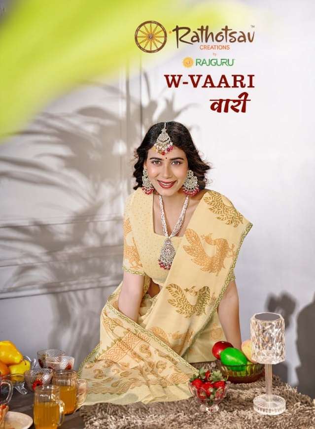 RATHOTSAV BY RAJGURU PRESENTS W-VAARI FANCY OCCASSION WEAR SAREES CATALOG WHOLESALER AND EXPORTER IN SURAT