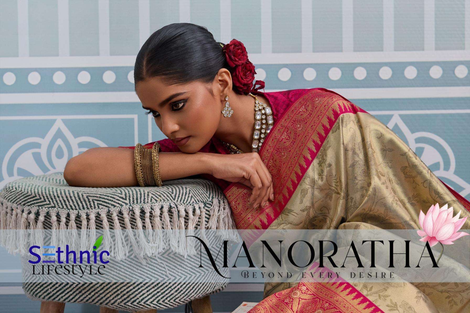 sethnic presents manoratha kanjivaram silk advanced functional sarees catalog