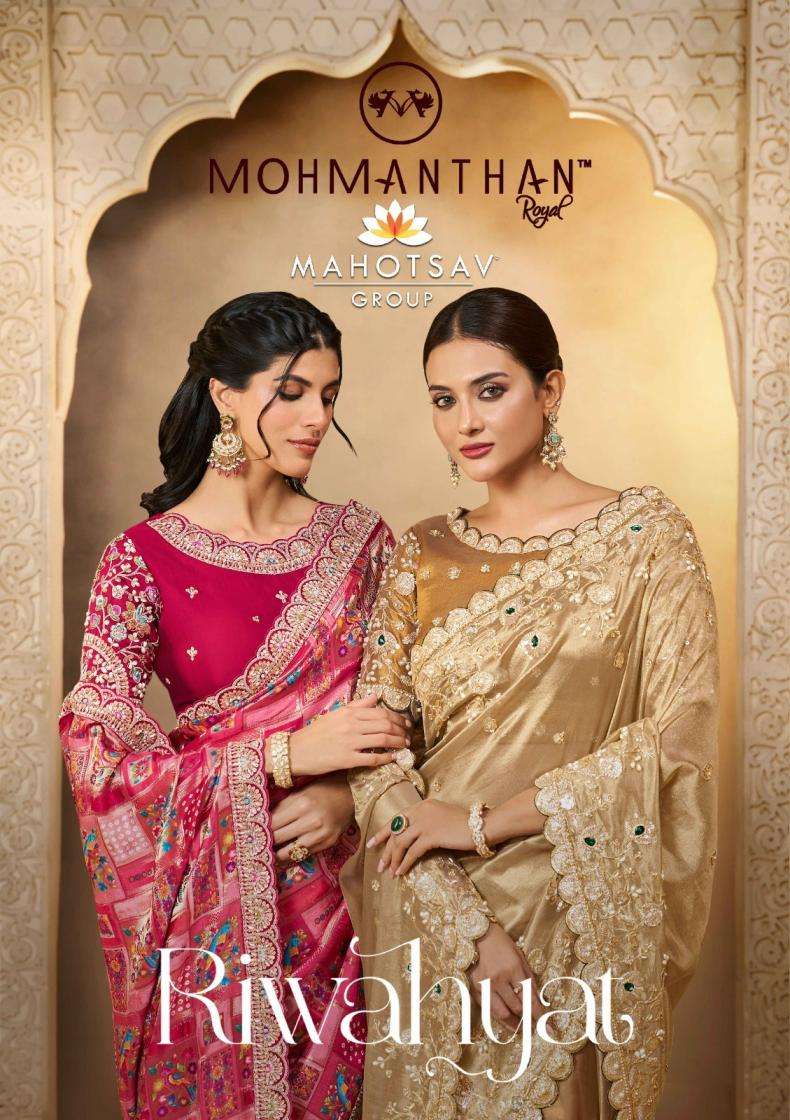 Mahotsav Presents Moh Manthan 25800 Series Riwahyat Satin Silk Traditional Sarees Perfect For Festivals Wholesaler And Exporter