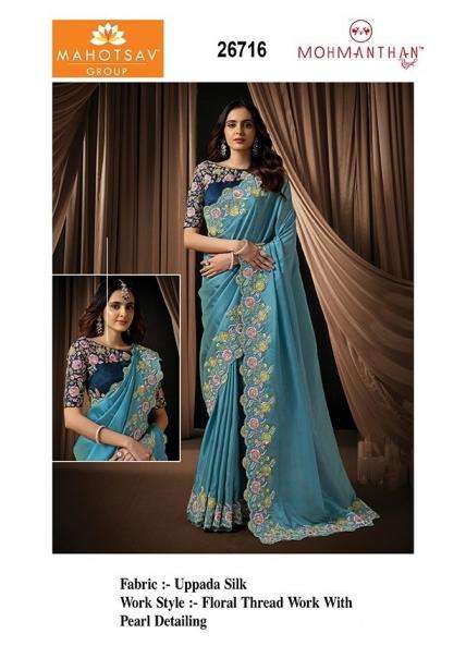 mahotsav presents aakrti fashionable satin silk saree exports