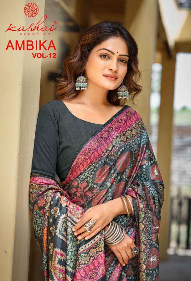 kashvi creation ambika vol 12 chocolate digital print glass work saree