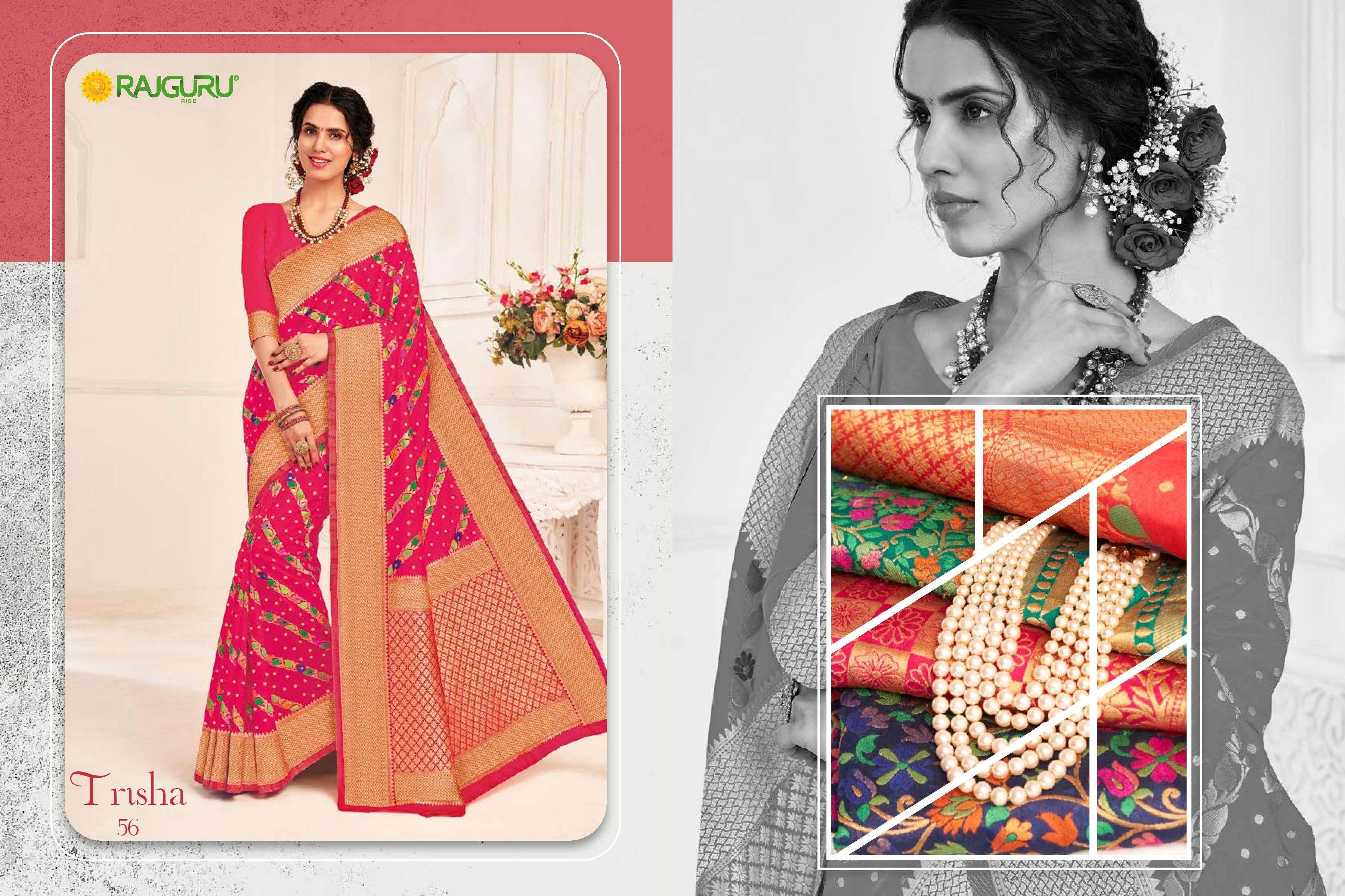 rajguru presents trisha vol-2 designer partywear dola silk with resham meena work sarees catalog wholesaler and exporters