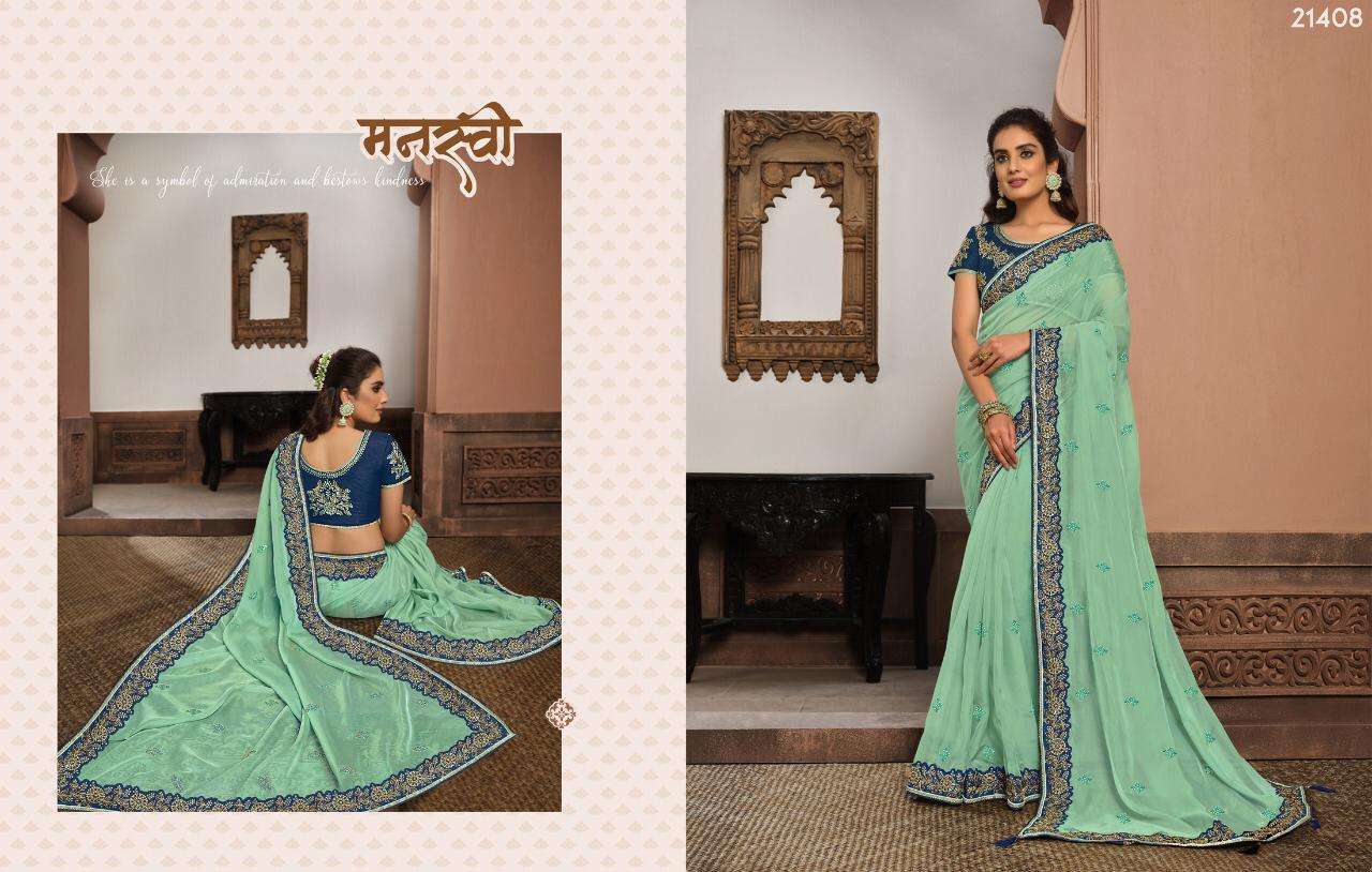 Latest party wear sarees 2018 with price on sale