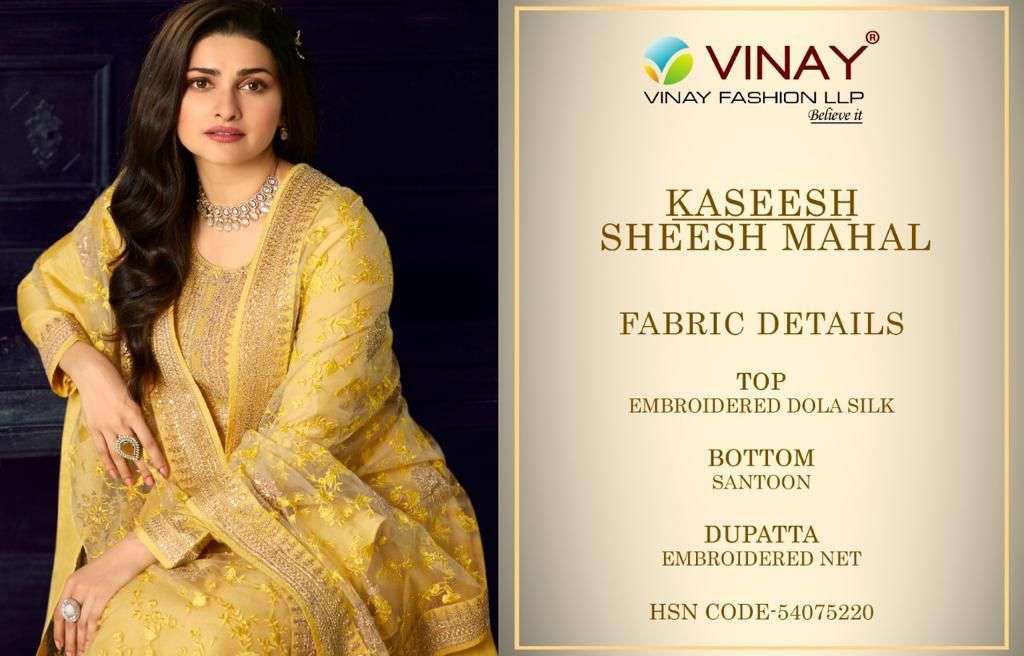 vinay fashion presents sheesh mahal dola silk exclusive designer party wear gown collection 5 2022 03 24 16 38 17