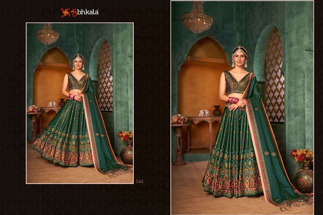 KHUSHBOO PRESENTS FLORAL VOL-4 EXCLUSIVE DESIGNER READY TO SHIP LEHENGA CHOLI CATALOG WHOLESALER 