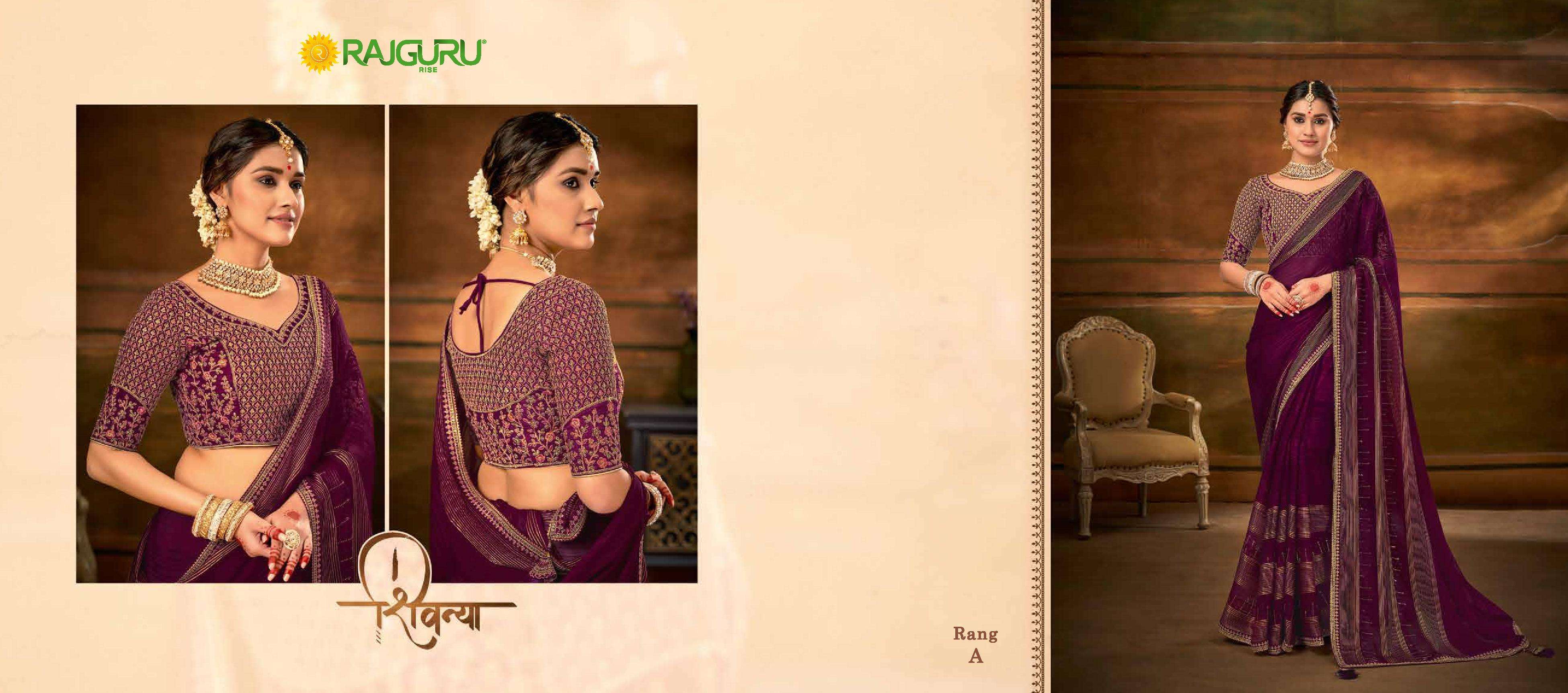 RAJGURU PRESENTS RANG DESINGER PARTYWEAR SAREES CATALOG WHOLESALER AND EXPORTERS IN SURAT