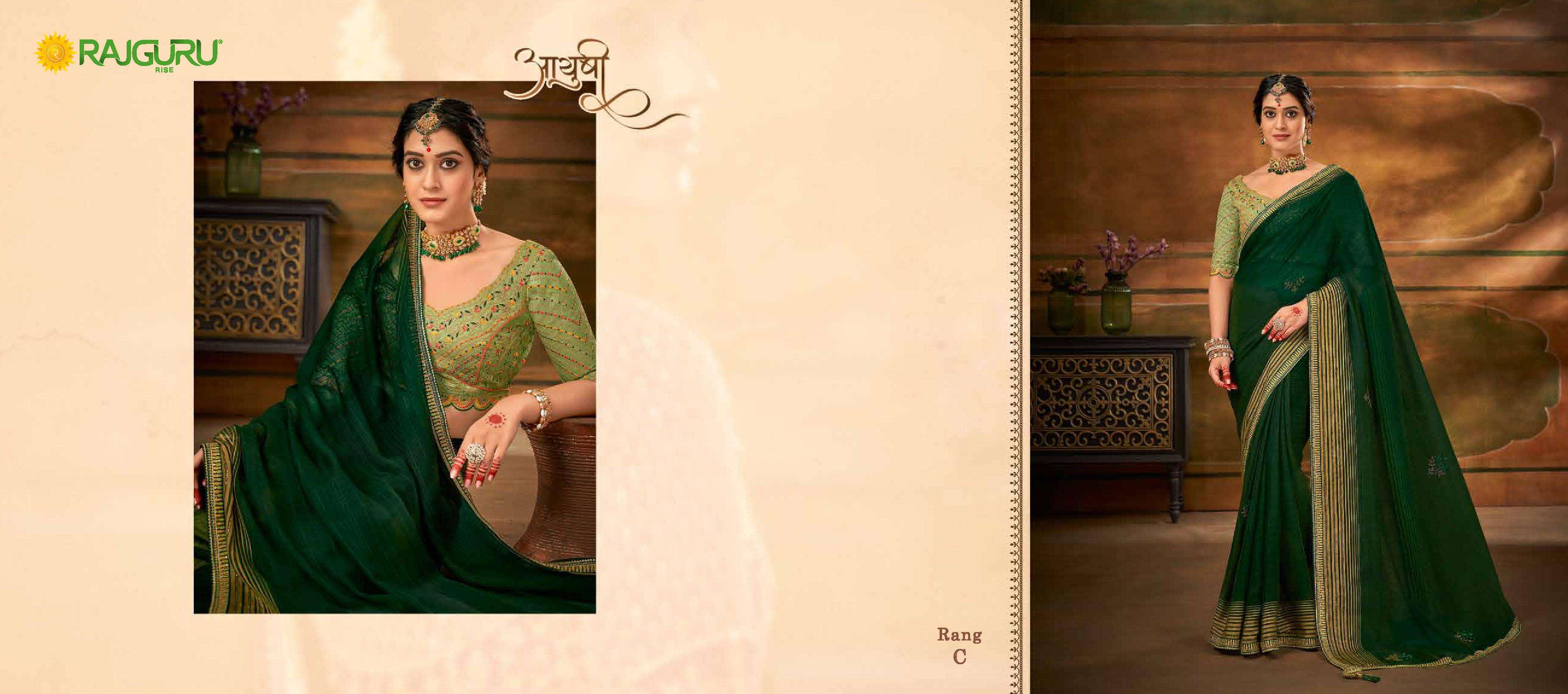 RAJGURU PRESENTS RANG DESINGER PARTYWEAR SAREES CATALOG WHOLESALER AND EXPORTERS IN SURAT