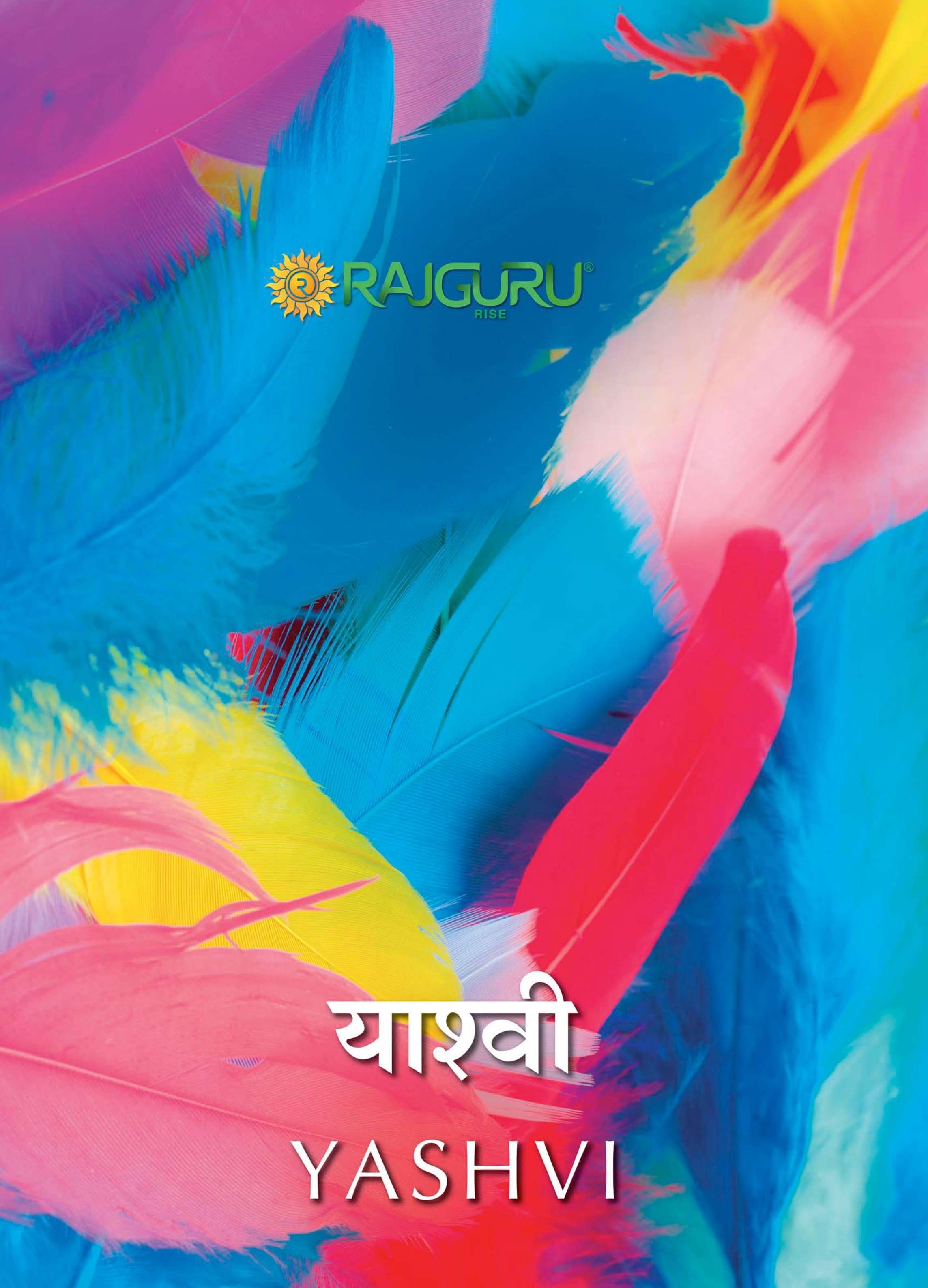 RAJGURU PRESENTS YASHVI DESIGNER COTTON SILK WITH EMBROIDEIED WORK SAREES  CATALOG WHOLESALER 