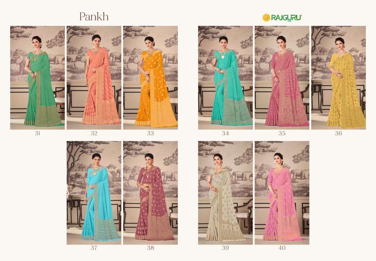 RAJGURU PRESENTS PANKH GEORGETTE DESIGNER SAREES CATALOG WHOLESALER AND EXPORTER IN SURAT 