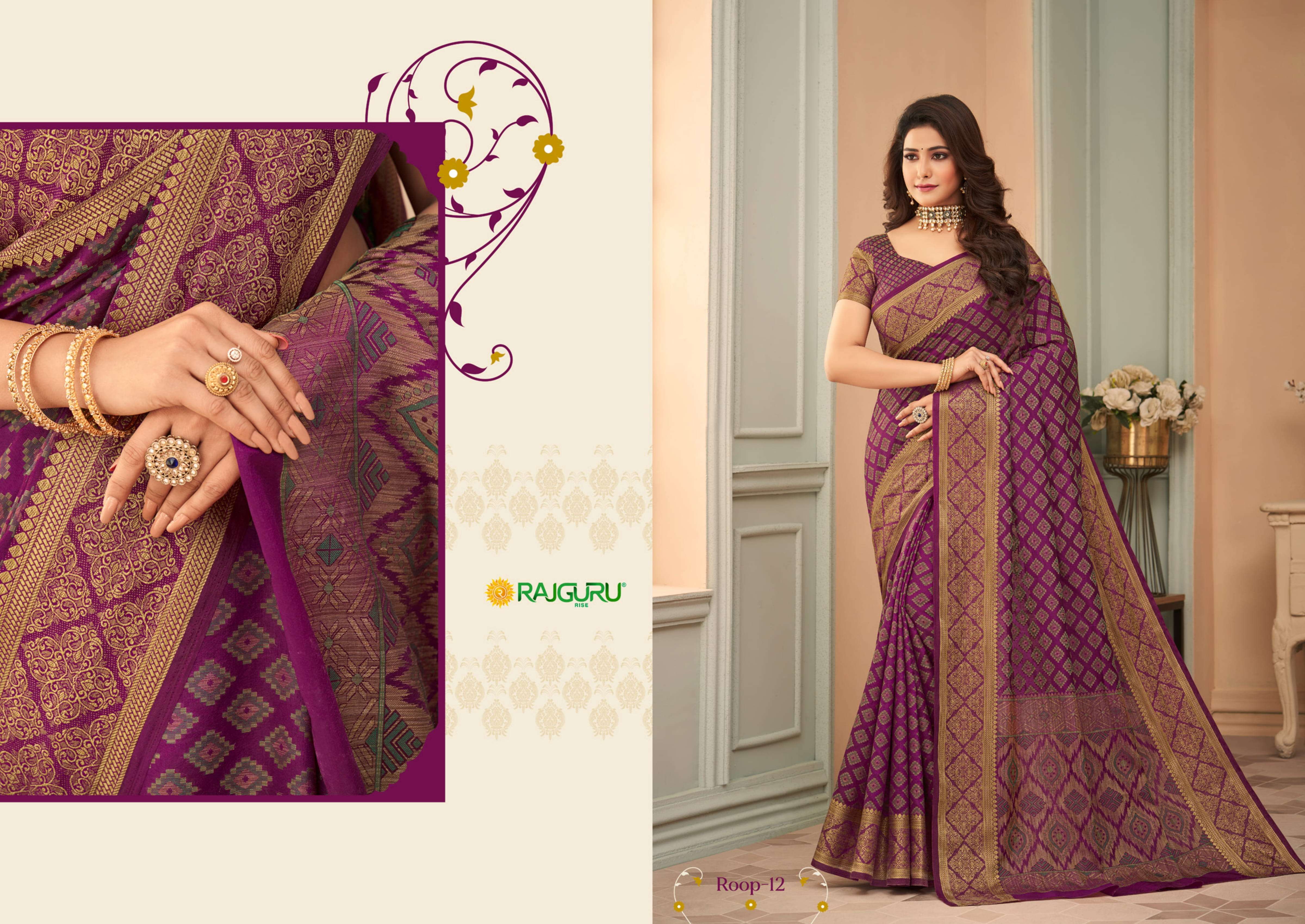 RAJGURU PRESENTS ROOP DESIGNER PARTY WEAR SAREES CATALOG WHOLESALER AND EXPORTER IN SURAT 