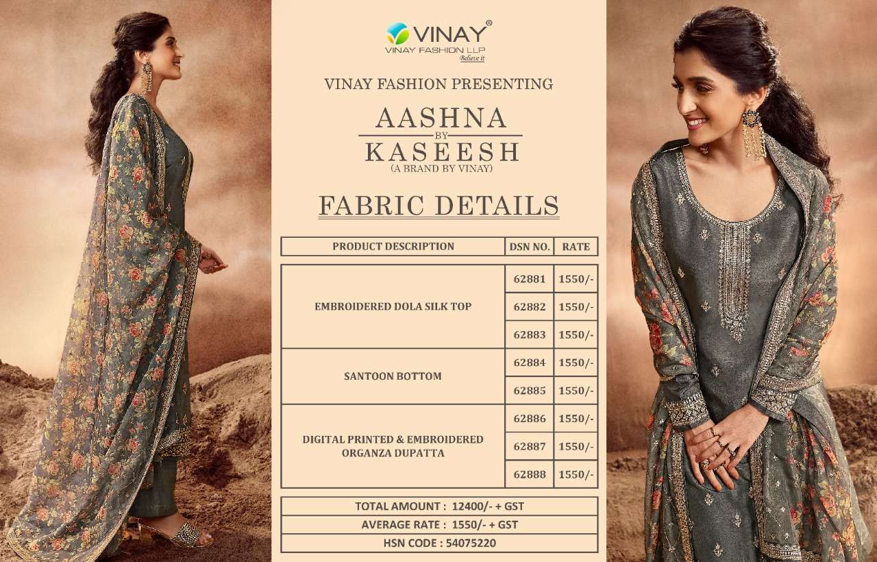 vinay fashion presents aashna dola silk designer salwar suit wholesaler 0 2023 01 04 17 16 33