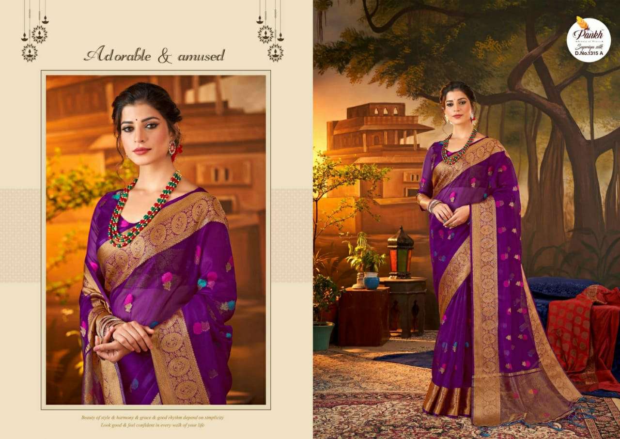 Pankh presents Supriya vol-1 organza sarees catalog collection 