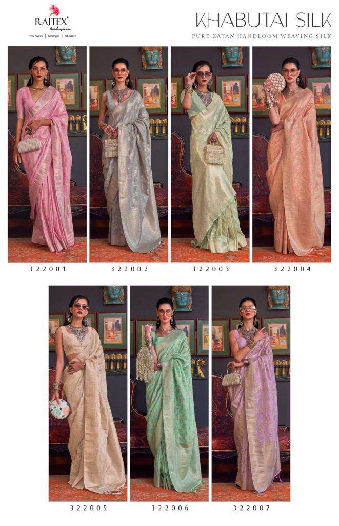 RAJTEX PRESENT KHABUTAI SILK HANDLOOM WEAVING SILK FUNCTION WEAR SAREES CATALOG WHOLESALER AND EXPORTER IN SURAT 