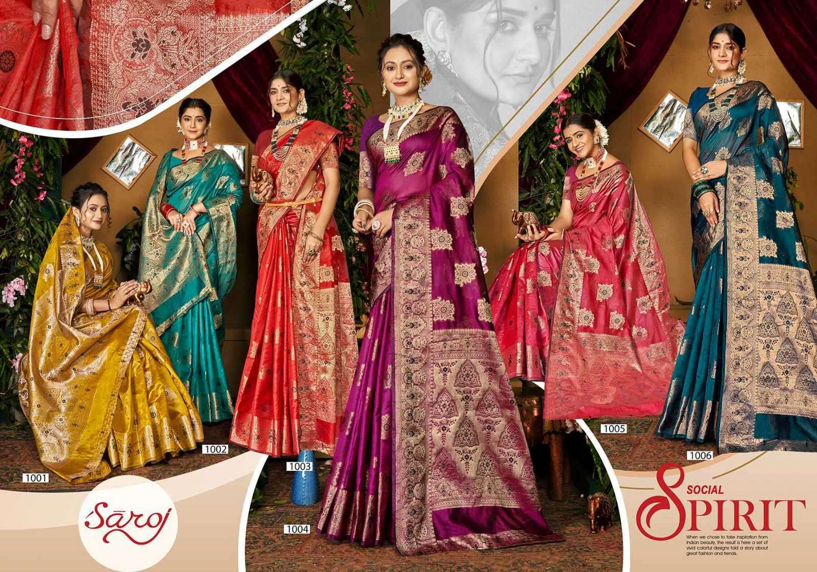 Saroj presents haar shringar vol-1 organza silk sarees catalog wholesaler 