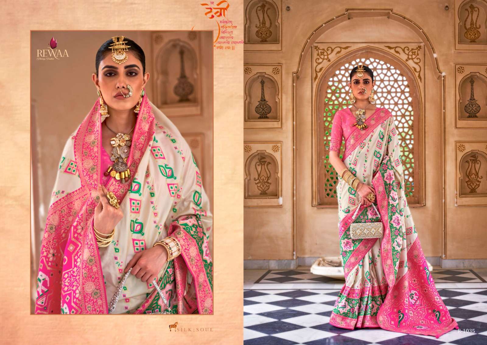 REWAA PRESENTS GANGOTRI AMAZING BANARASI SAREES CATALOG  WHOLESALER AND EXPORTER IN SURAT 