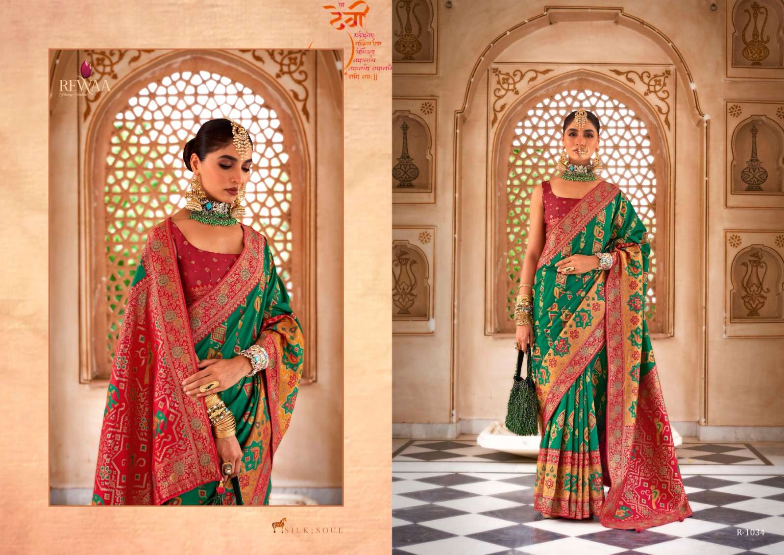 REWAA PRESENTS GANGOTRI AMAZING BANARASI SAREES CATALOG  WHOLESALER AND EXPORTER IN SURAT 