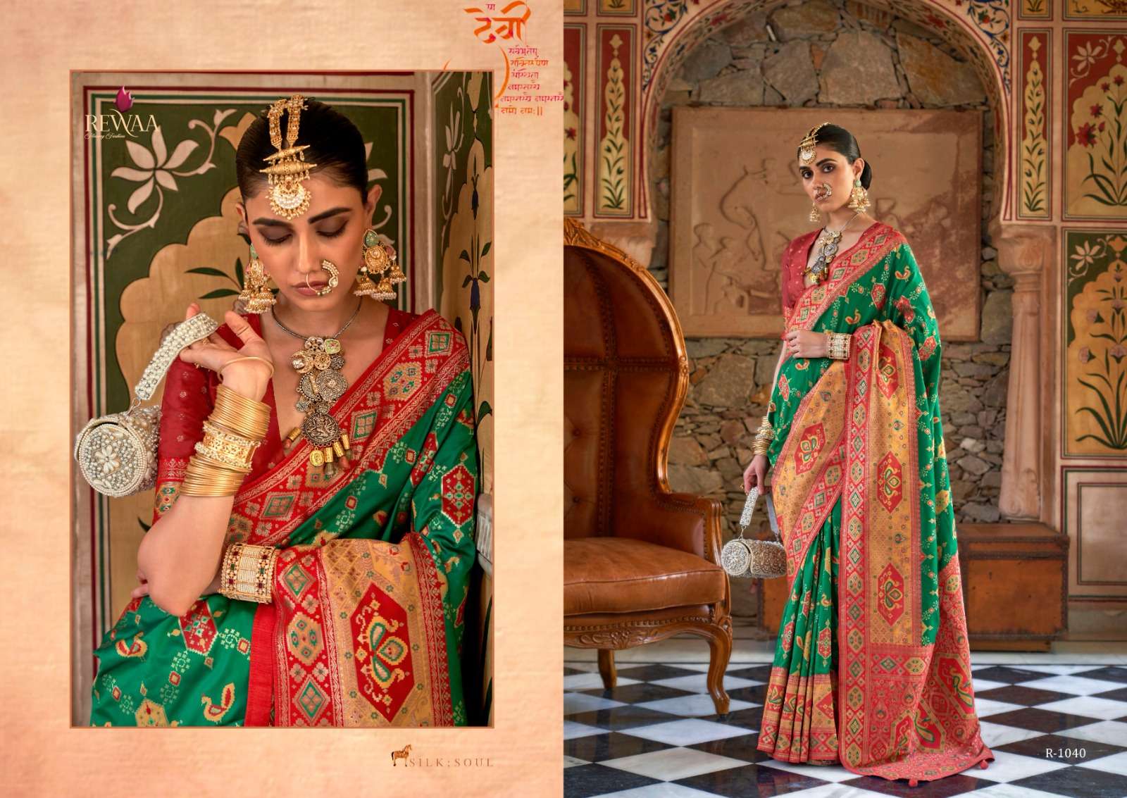 REWAA PRESENTS GANGOTRI AMAZING BANARASI SAREES CATALOG  WHOLESALER AND EXPORTER IN SURAT 