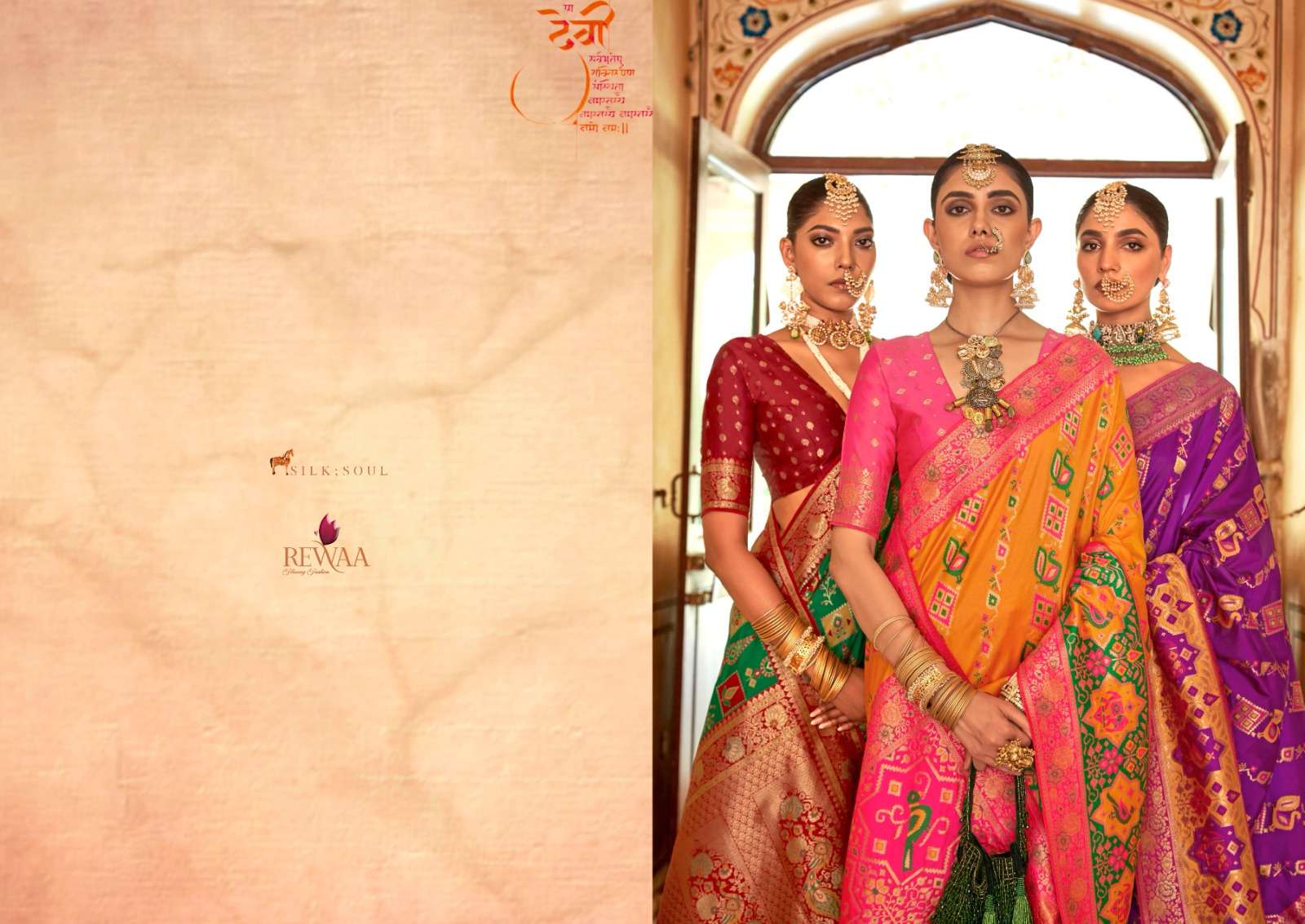 REWAA PRESENTS GANGOTRI AMAZING BANARASI SAREES CATALOG  WHOLESALER AND EXPORTER IN SURAT 