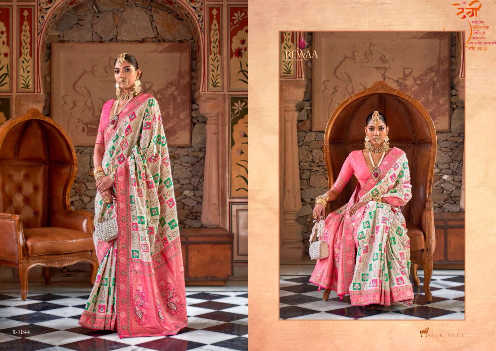 REWAA PRESENTS GANGOTRI AMAZING BANARASI SAREES CATALOG  WHOLESALER AND EXPORTER IN SURAT 