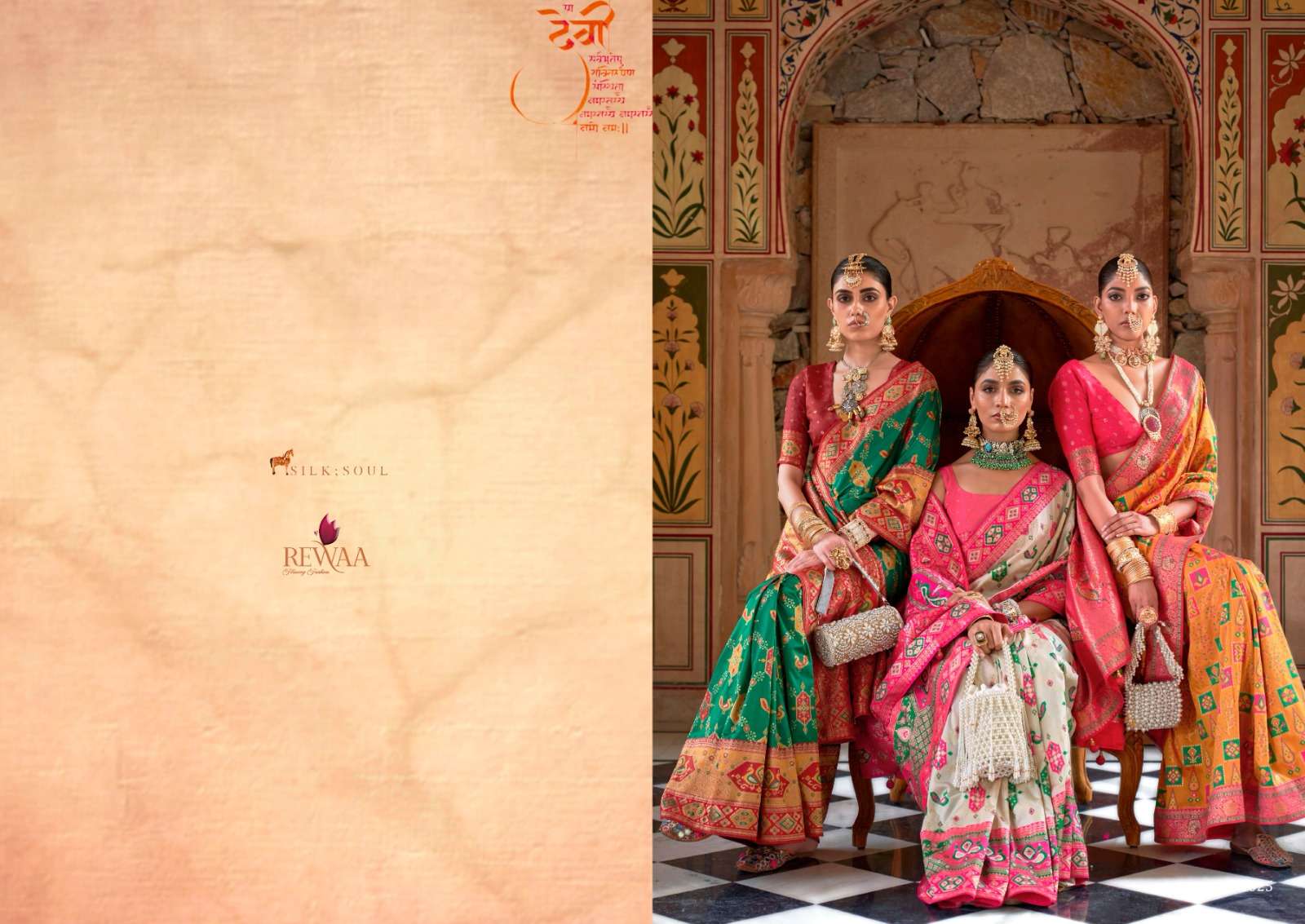 REWAA PRESENTS GANGOTRI AMAZING BANARASI SAREES CATALOG  WHOLESALER AND EXPORTER IN SURAT 