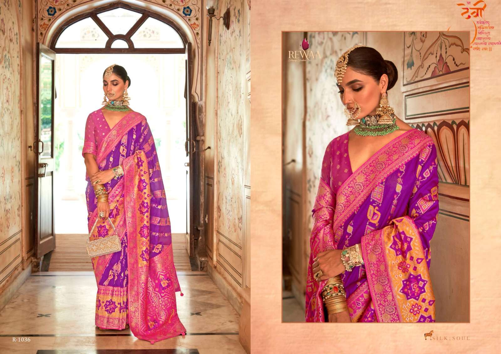 REWAA PRESENTS GANGOTRI AMAZING BANARASI SAREES CATALOG  WHOLESALER AND EXPORTER IN SURAT 