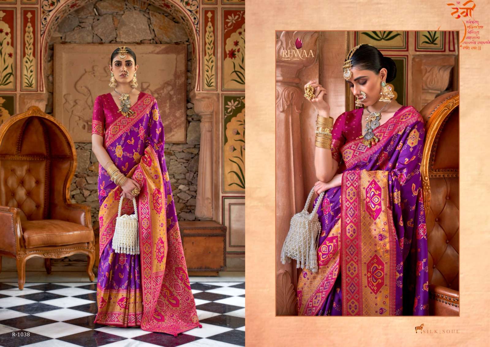 REWAA PRESENTS GANGOTRI AMAZING BANARASI SAREES CATALOG  WHOLESALER AND EXPORTER IN SURAT 