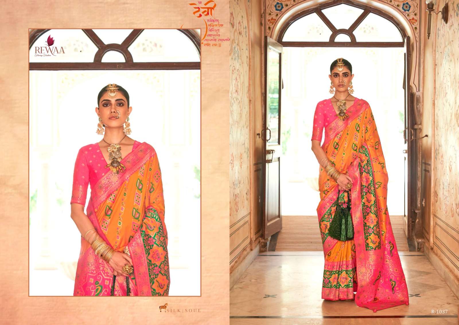 REWAA PRESENTS GANGOTRI AMAZING BANARASI SAREES CATALOG  WHOLESALER AND EXPORTER IN SURAT 
