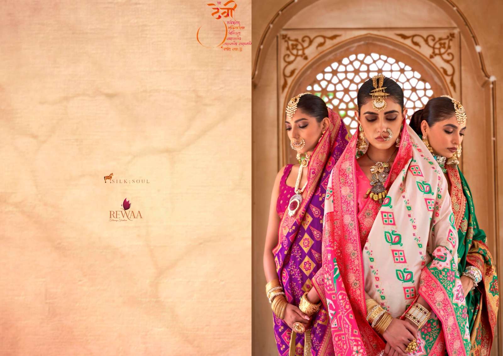 REWAA PRESENTS GANGOTRI AMAZING BANARASI SAREES CATALOG  WHOLESALER AND EXPORTER IN SURAT 