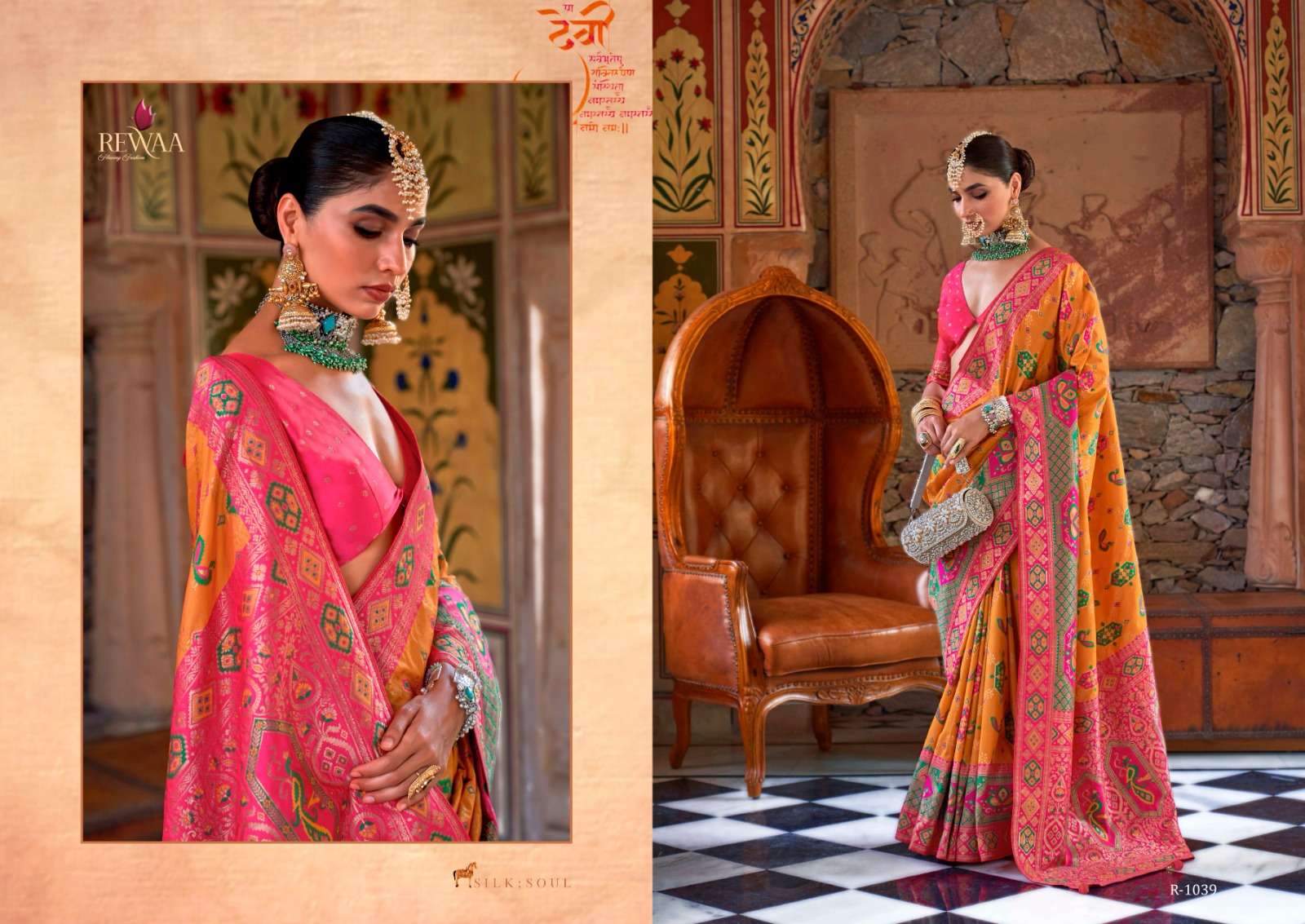 REWAA PRESENTS GANGOTRI AMAZING BANARASI SAREES CATALOG  WHOLESALER AND EXPORTER IN SURAT 