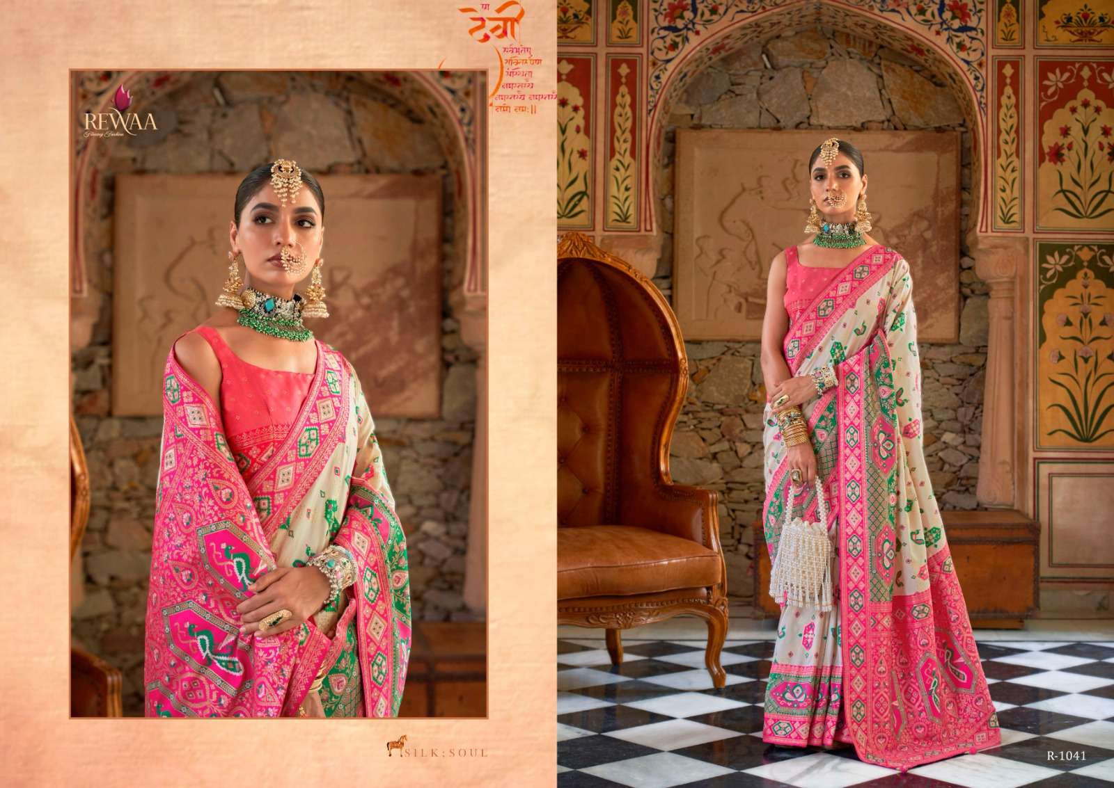 REWAA PRESENTS GANGOTRI AMAZING BANARASI SAREES CATALOG  WHOLESALER AND EXPORTER IN SURAT 