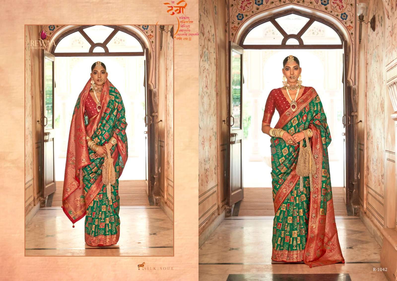 REWAA PRESENTS GANGOTRI AMAZING BANARASI SAREES CATALOG  WHOLESALER AND EXPORTER IN SURAT 