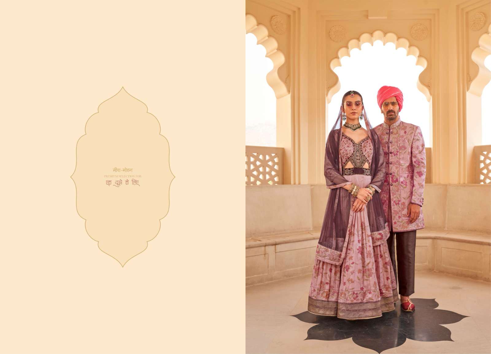 REWAA PRESENTS MEERA MOHAN DESIGNER MATCHING LEHNGHA CHOLI AND SHERVANI CATALOG WHOLESALER AND EXPORTER IN SURAT 