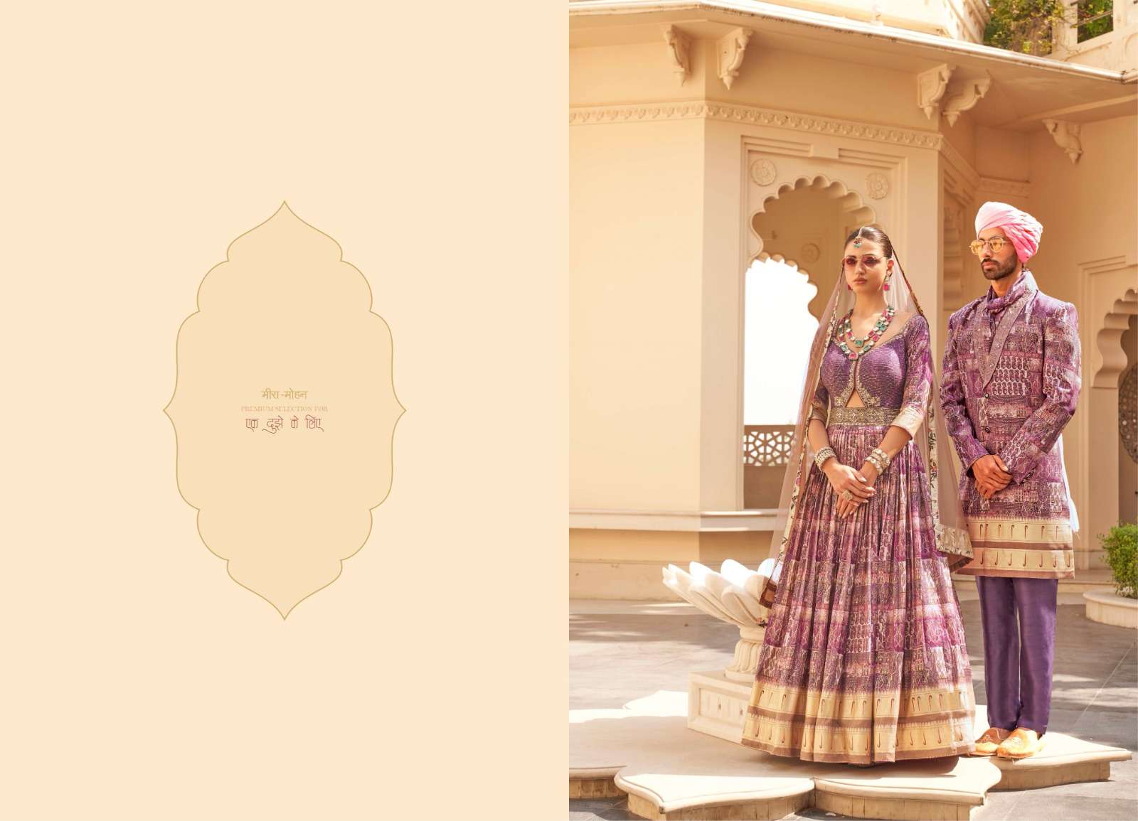 REWAA PRESENTS MEERA MOHAN DESIGNER MATCHING LEHNGHA CHOLI AND SHERVANI CATALOG WHOLESALER AND EXPORTER IN SURAT 