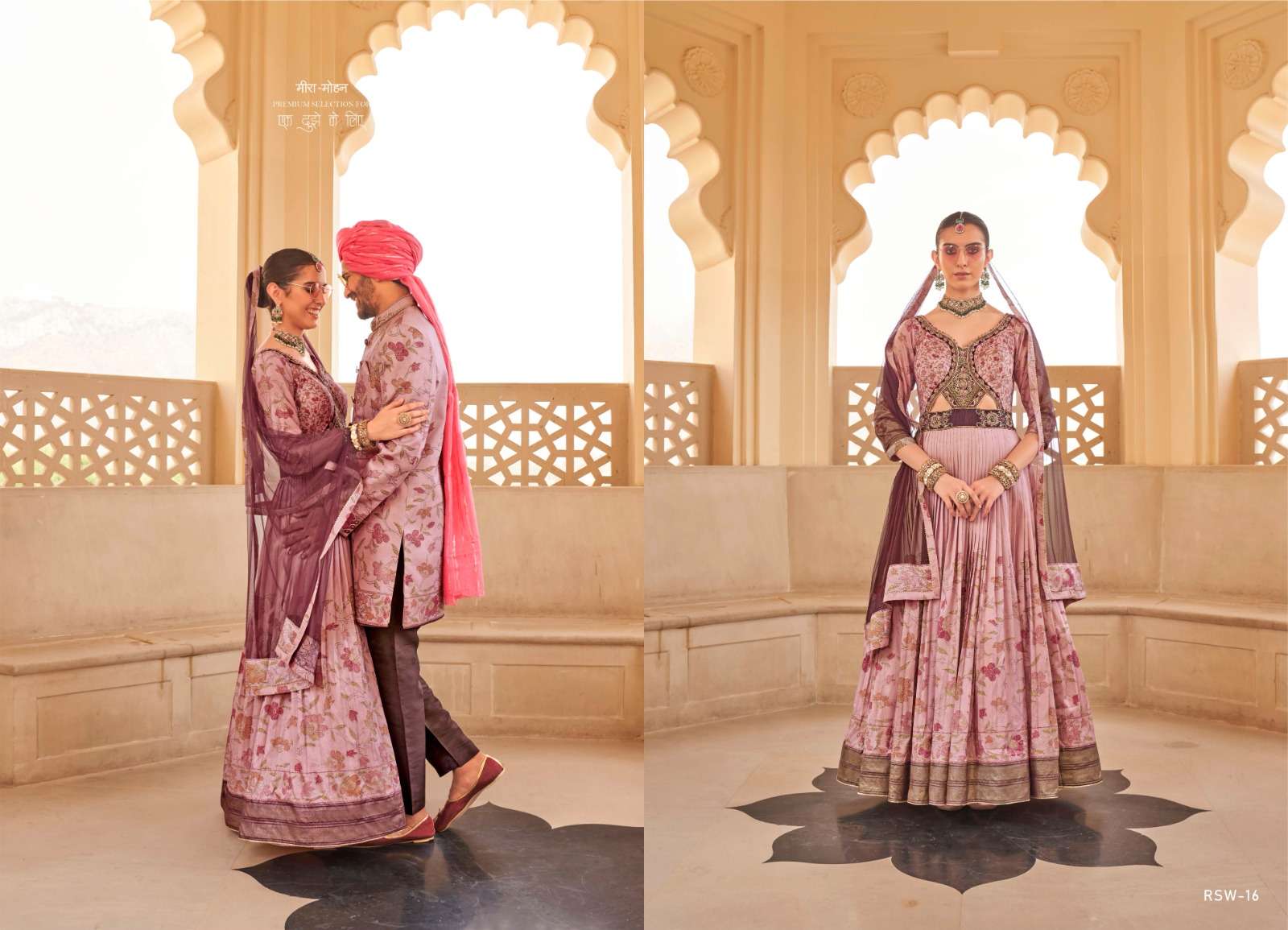 REWAA PRESENTS MEERA MOHAN DESIGNER MATCHING LEHNGHA CHOLI AND SHERVANI CATALOG WHOLESALER AND EXPORTER IN SURAT 