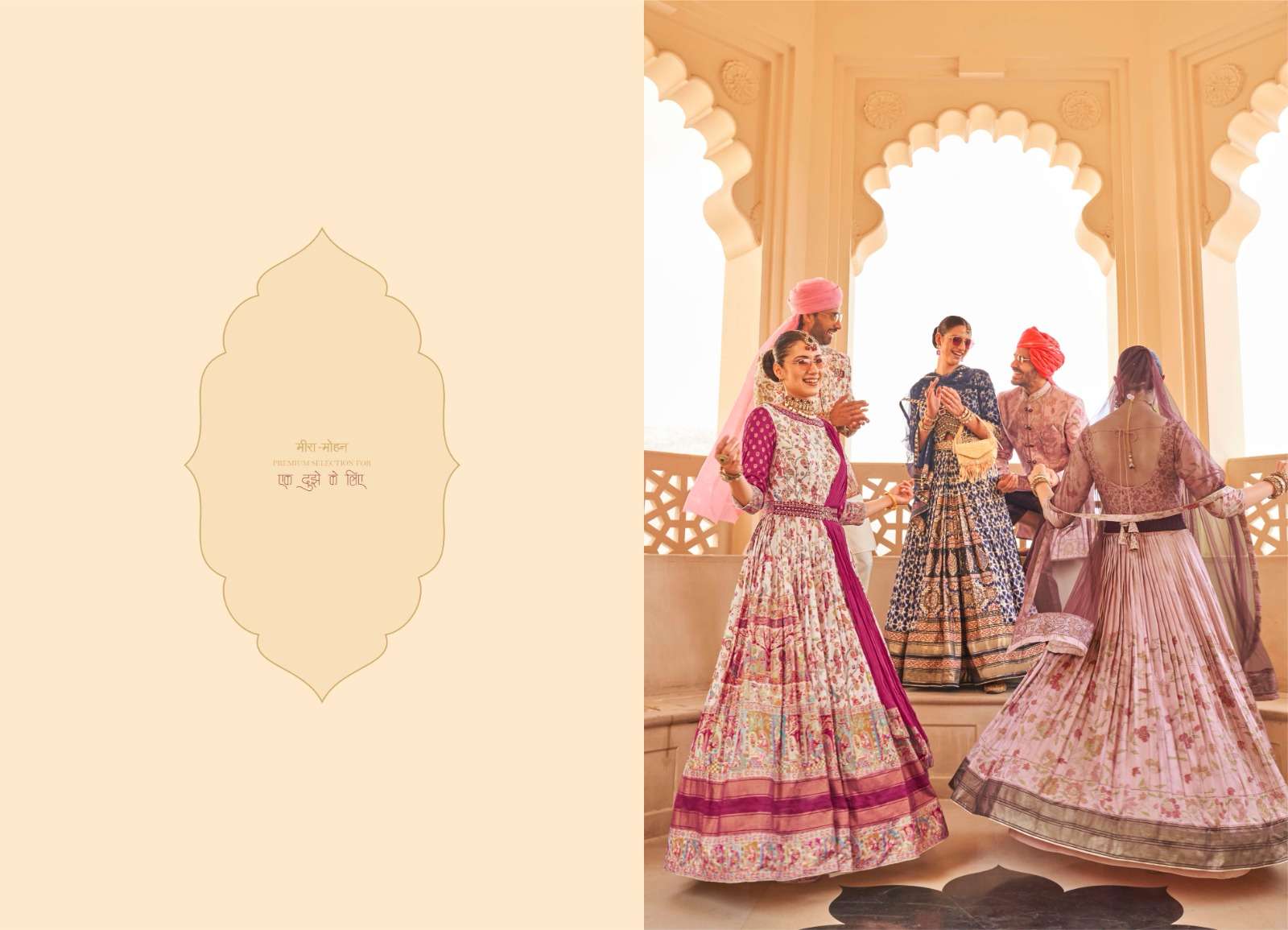 REWAA PRESENTS MEERA MOHAN DESIGNER MATCHING LEHNGHA CHOLI AND SHERVANI CATALOG WHOLESALER AND EXPORTER IN SURAT 