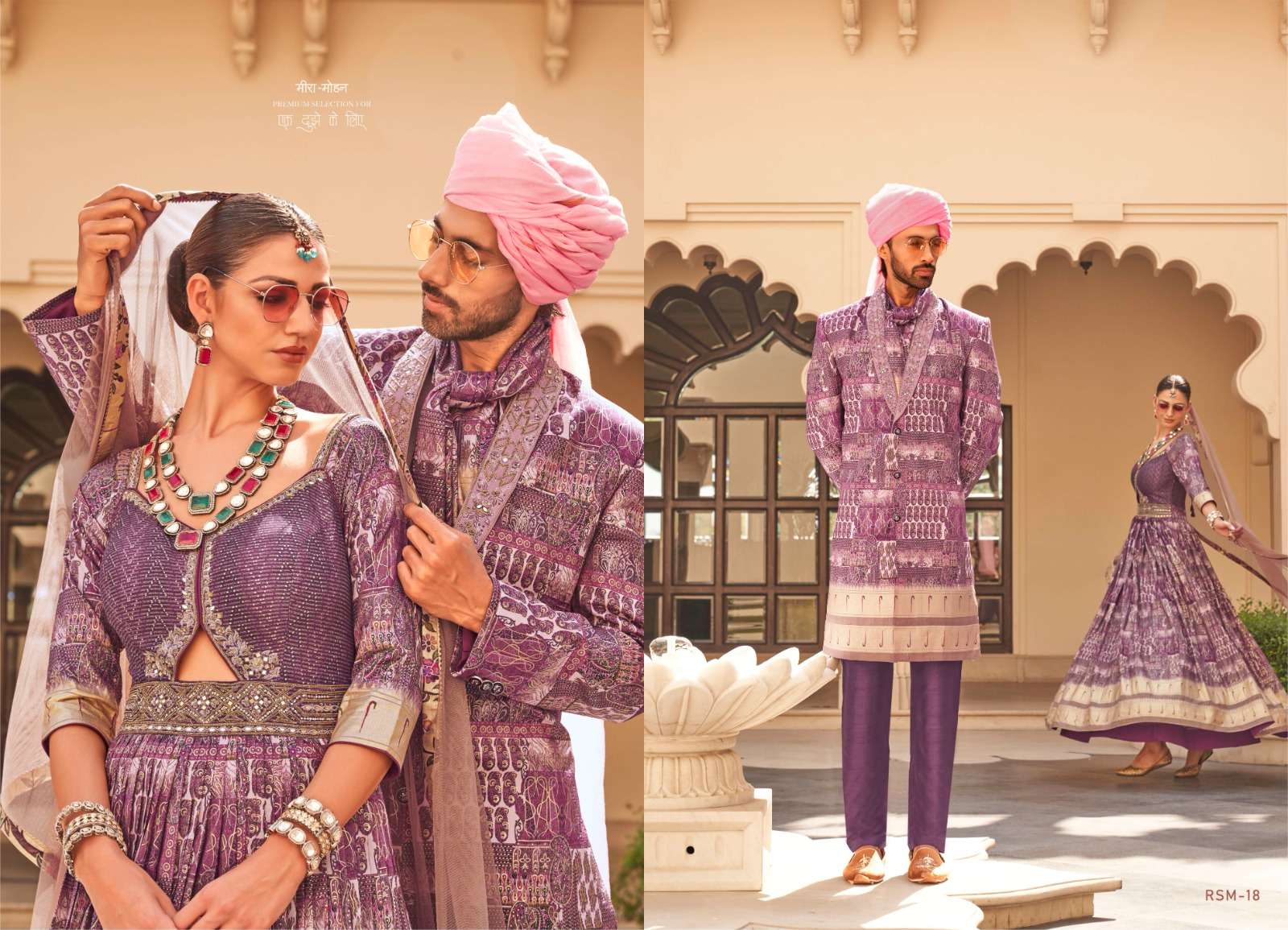 REWAA PRESENTS MEERA MOHAN DESIGNER MATCHING LEHNGHA CHOLI AND SHERVANI CATALOG WHOLESALER AND EXPORTER IN SURAT 