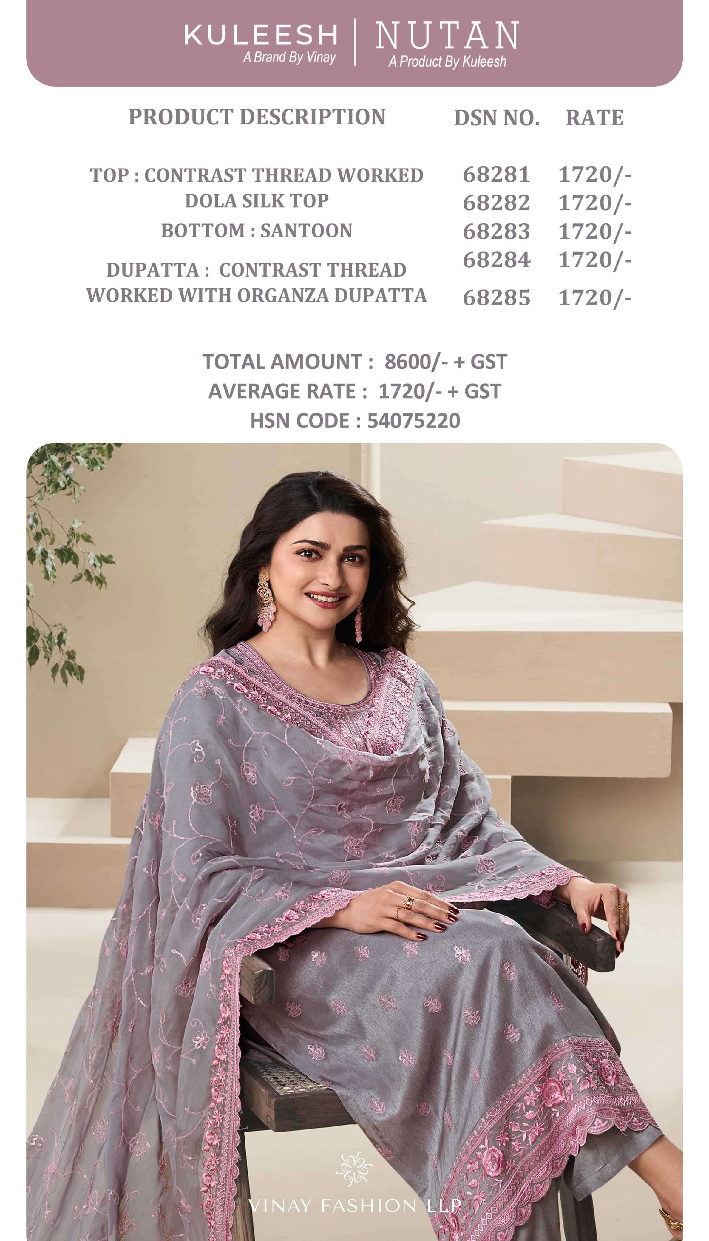 VINAY FASHION PRESENTS KULEESH NUTAN TRADITIONAL WEAR THREAD WORK DOLA SILK SALWAR SUIT CATALOG WHOLESALER AND EXPORTER IN SURAT