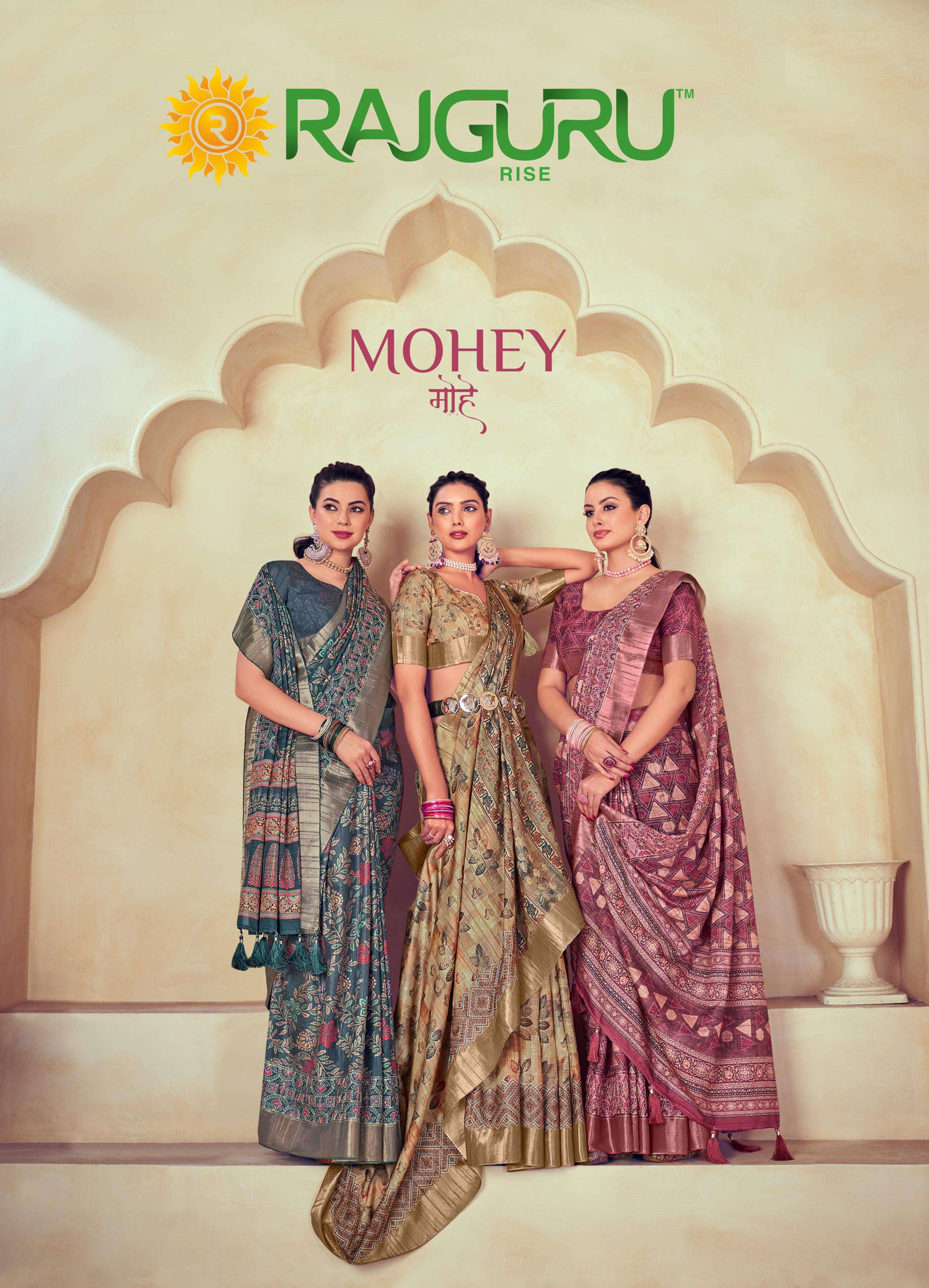 RAJGURU PRESENTS E-MOHEY FANCY DESIGNER SAREES CATALOG WHOLESALER AND EXPORTER IN SURAT