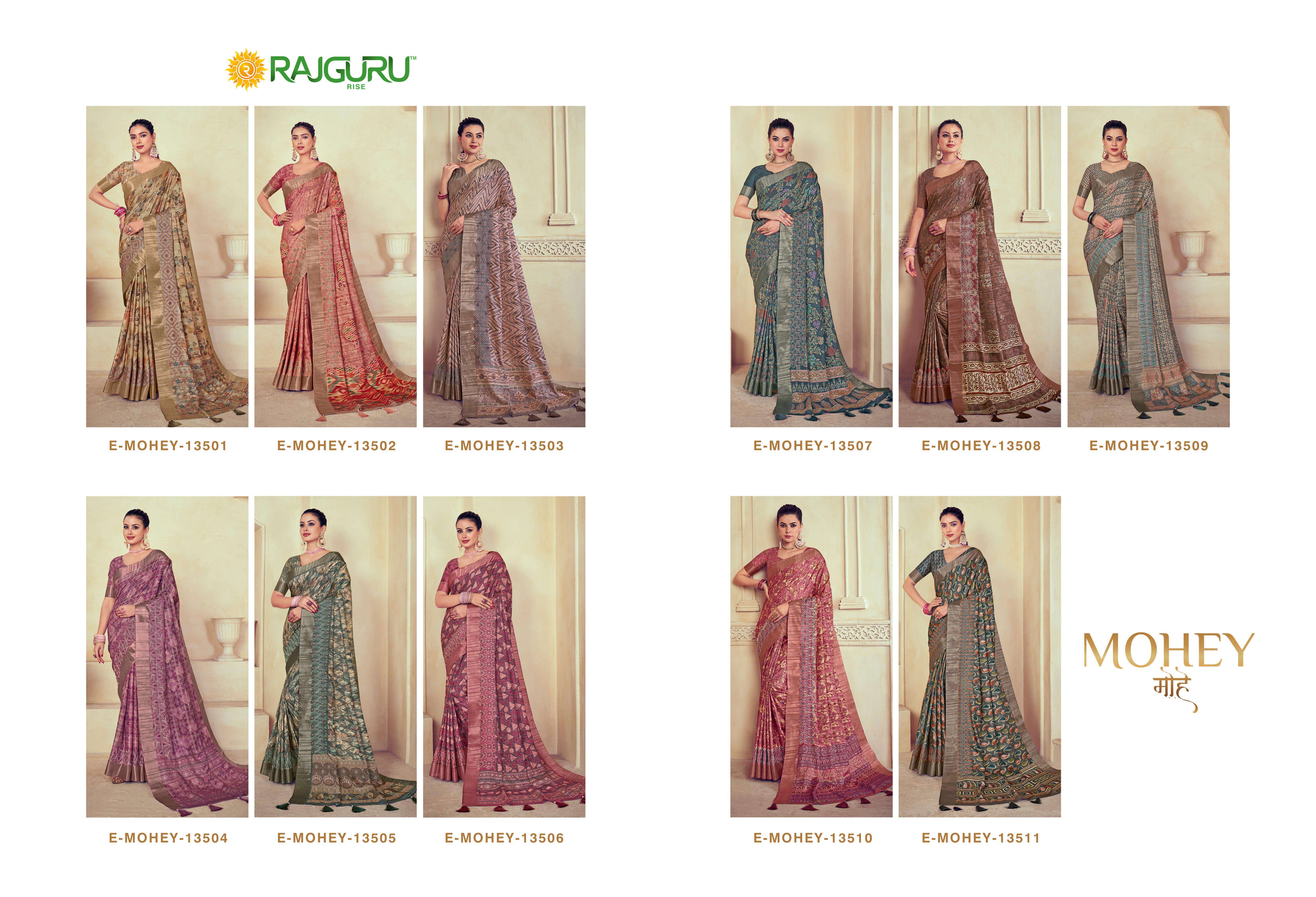 RAJGURU PRESENTS E-MOHEY FANCY DESIGNER SAREES CATALOG WHOLESALER AND EXPORTER IN SURAT
