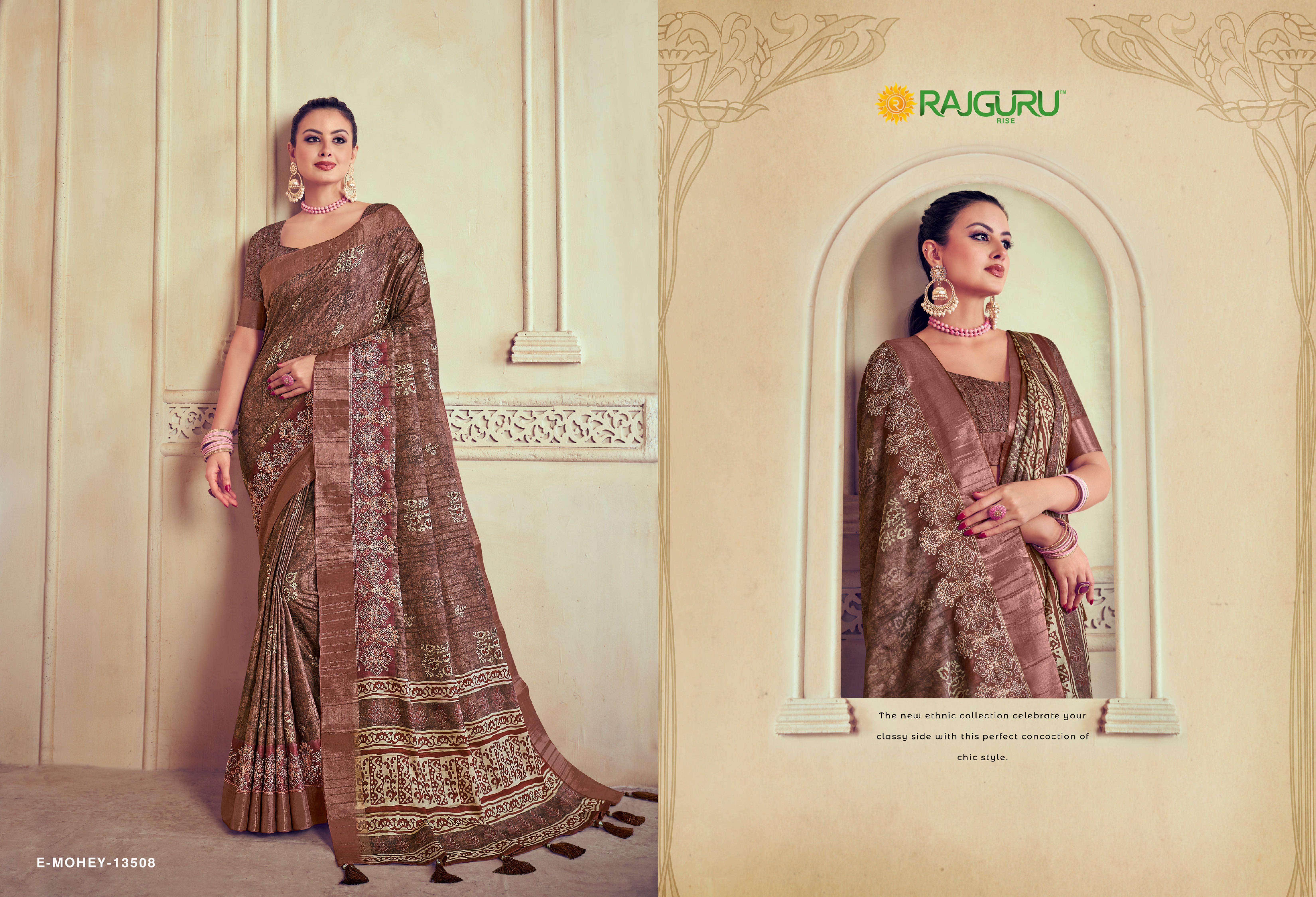 RAJGURU PRESENTS E-MOHEY FANCY DESIGNER SAREES CATALOG WHOLESALER AND EXPORTER IN SURAT