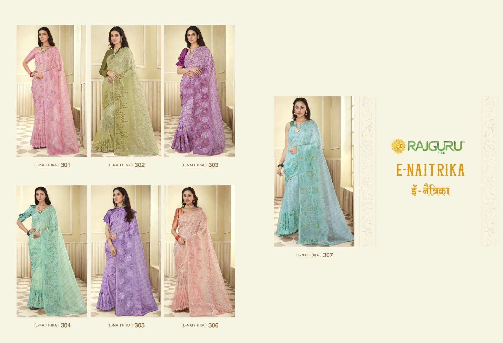 RAJGURU  PRESENTS NAITRIKA FUNCTION WEAR FANCY WORK SAREES CATALOG WHOLESALER AND EXPORTER IN SURAT 