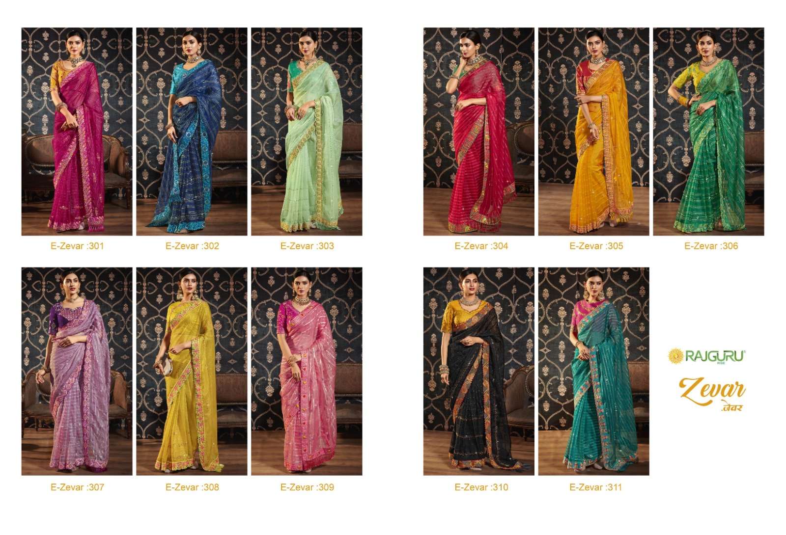 RAJGURU PRESENTS ZEVAR DESIGNER FANCY SAREES CATALOG WHOLESALER AND EXPORTER IN SURAT CATALOG WHOLESALER AND EXPORTER IN SURAT 