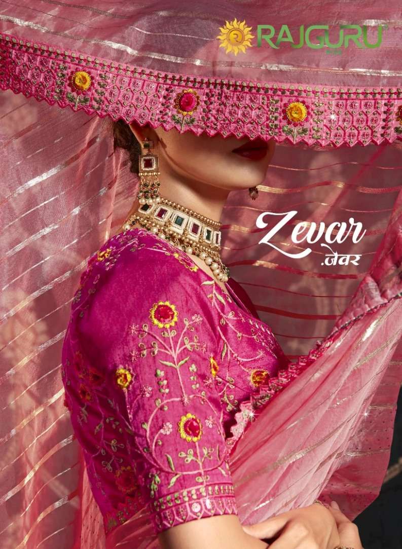 RAJGURU PRESENTS ZEVAR DESIGNER FANCY SAREES CATALOG WHOLESALER AND EXPORTER IN SURAT CATALOG WHOLESALER AND EXPORTER IN SURAT 